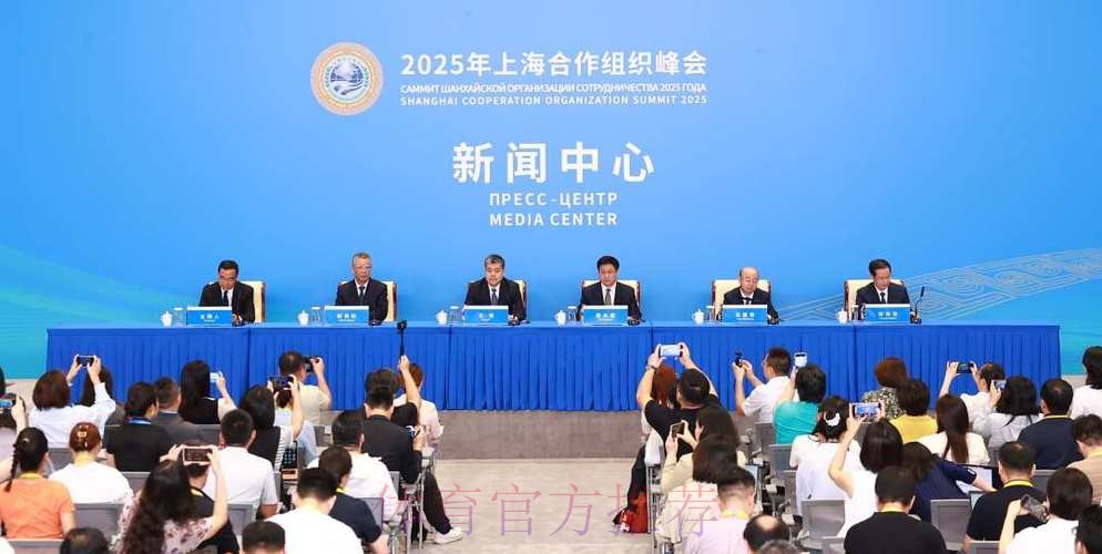 2025年上海合作组织成员国体育部长会议召开