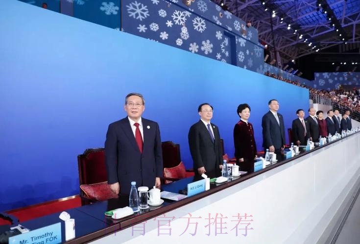 李强将出席哈尔滨第九届亚洲冬季运动会闭幕式并举行外事活动 李强将出席哈尔滨第九届亚洲冬季运动会闭幕式并举行外事活动